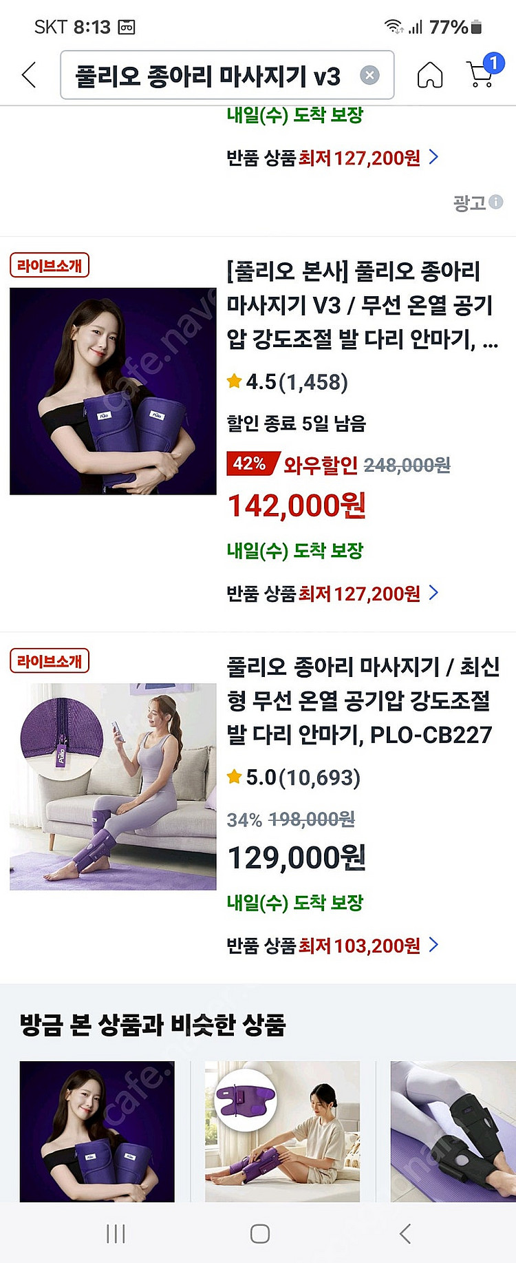 풀리오v3--2