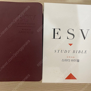 ESV 스터디바이블 및 성경공부 교재 36권 팝니다. 일괄판매O 낱개판매X