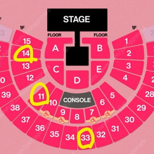 태연 콘서트(토) 1층 14구역 1석 양도