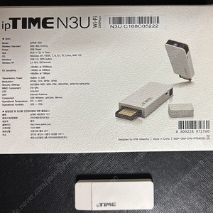 ipTIME N3U usb 랜카드 팝니다.