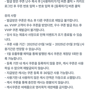 카카오페이지5,000캐시+카카오웹툰5,000캐시 일괄판매