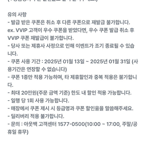 아웃백 25%할인쿠폰