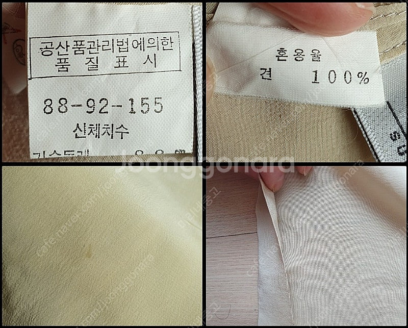 새상품 자켓 가디건 후드집업 코트 44 55 66 77...--6