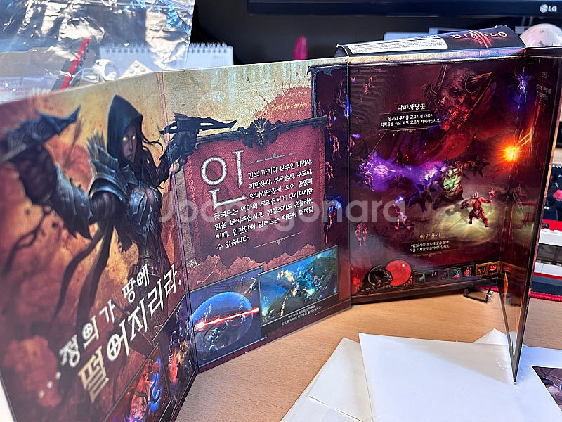 디아블로3 pc--5