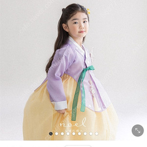 10호 여아한복