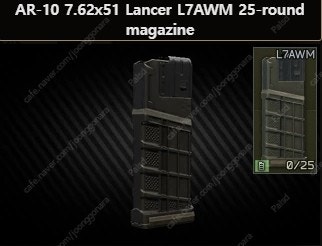 실탄창 Lancer System 랜서 시스템 L5AWM...--9