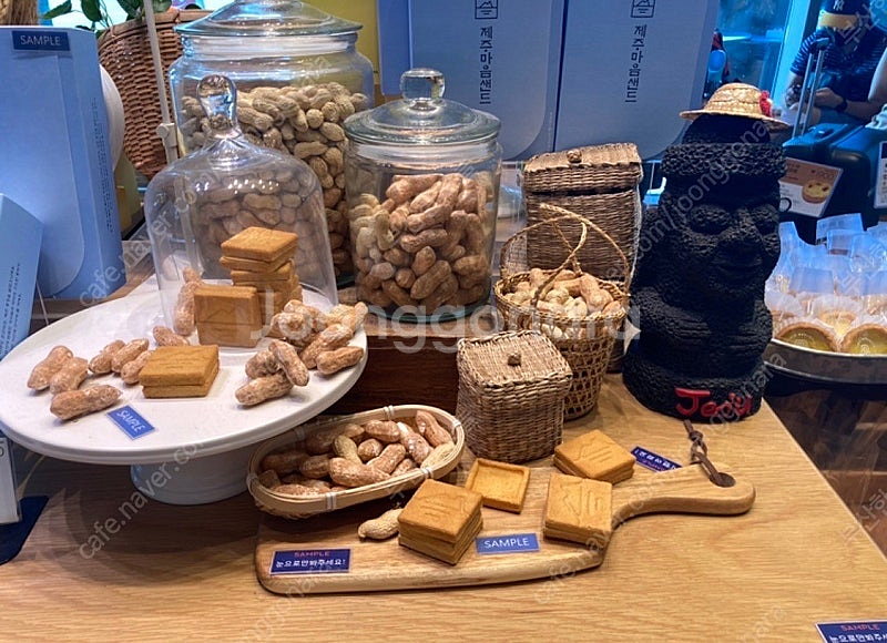제주 마음샌드 쿠키 땅콩맛1+한라봉맛1=총2박스(택배비...--1