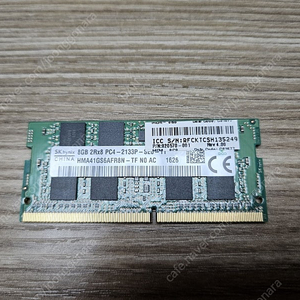 SK하이닉스 8GB PC4-2133 RAM 노트북 램