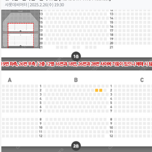 알라딘 뮤지컬 2/26(수) 19:30 서경수 정원영 최지혜 Vip 2연석 장당 21만원