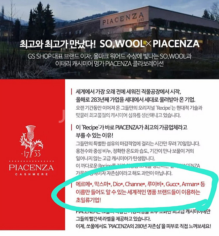 정품 막스마라 트렌치+베스트 세트 셋업 새상품+피아젠자...--2