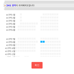 다비치콘서트 18일 2연석 정가양도합니다