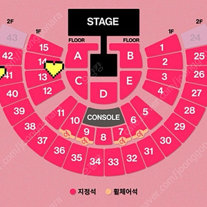 태연 콘서트 첫콘 13구역 / 막콘 5열 41구역 (통로자리)