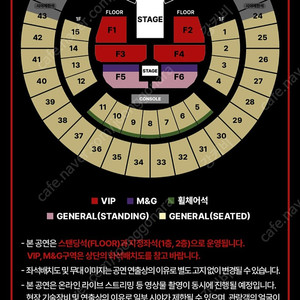 제이홉 콘서트 첫콘 M&G 밋그