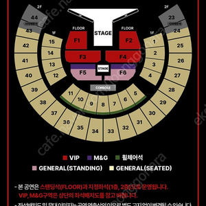 <j-hopr Tour 'HOPE ON THE STAGE' in Seoul> 제이홉 단독 콘서트 단콘 양도 막콘 3/2