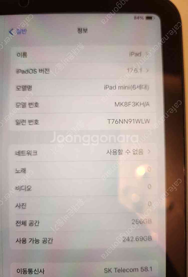 아이패드 미니6세대 셀룰러 256기가 스페이스그레이 무...--7