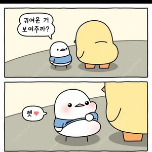 도박묵시록 카이지 전권 삽니다