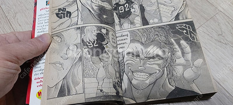 태국어판 만화책 팝니다 드래곤볼 컬러판 슬램덩크 만화영...--8