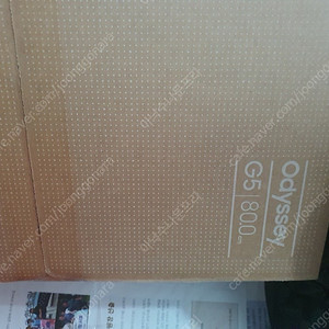 삼성 커브드모니터 G5 S32CG550