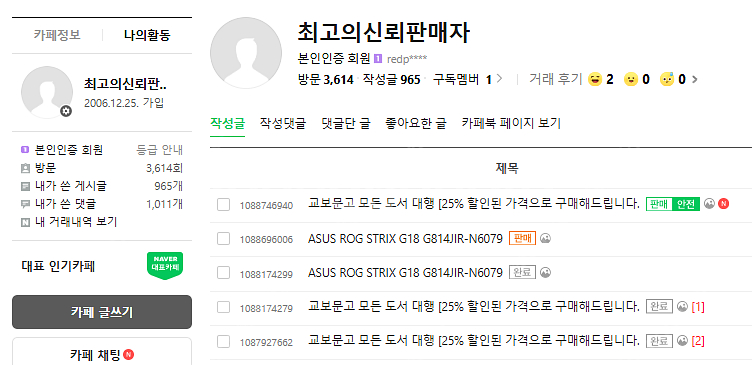 삼성 갤럭시북4 프로 NT960XGK-KD72G 미개봉...--0