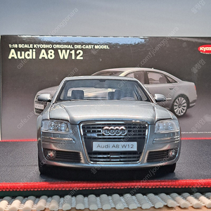 [판매] 1:18 Audi Collection(A8, Q7 등) 팝니다.