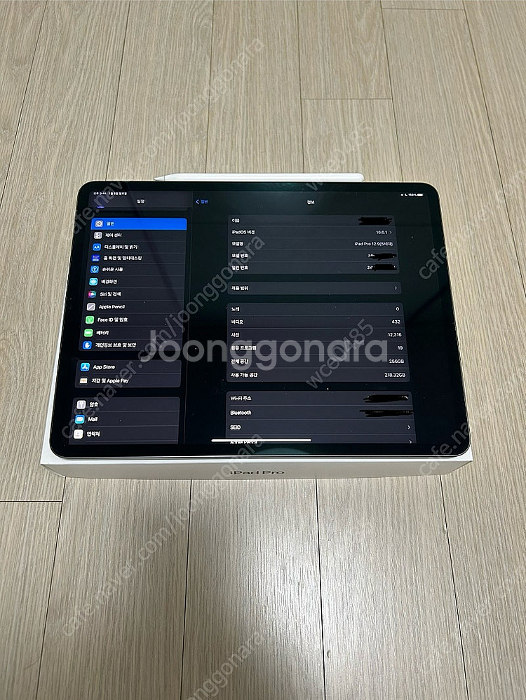 아이패드 프로 5세대 wifi 12.9 256g, 에플...--5