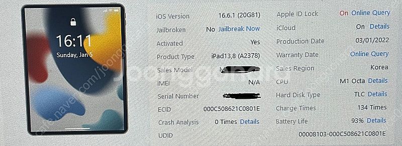 아이패드 프로 5세대 wifi 12.9 256g, 에플...--6