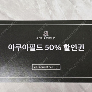 아쿠아필드 50% 할인권 (1매 4인 이용가능)