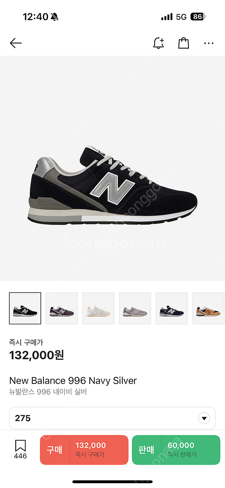 뉴발란스 CM996NV2 275 990 991 992 ...--0