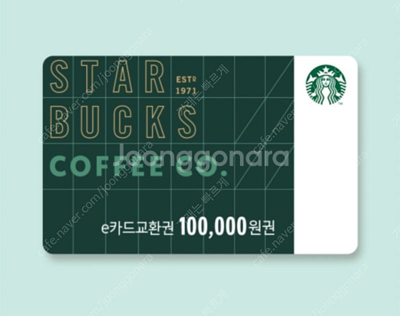 스타벅스e카드 4장(10만원권)--0