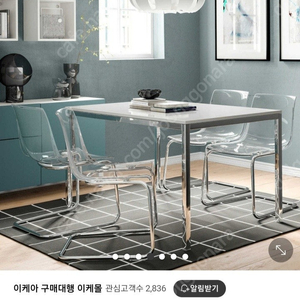 이케아 IKEA 토르스뷔 크롬도금 다용도 테이블