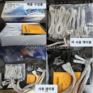 PC파워 1300W 플래티넘 등급