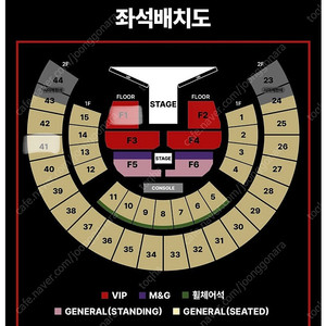 제이홉 콘서트 양도