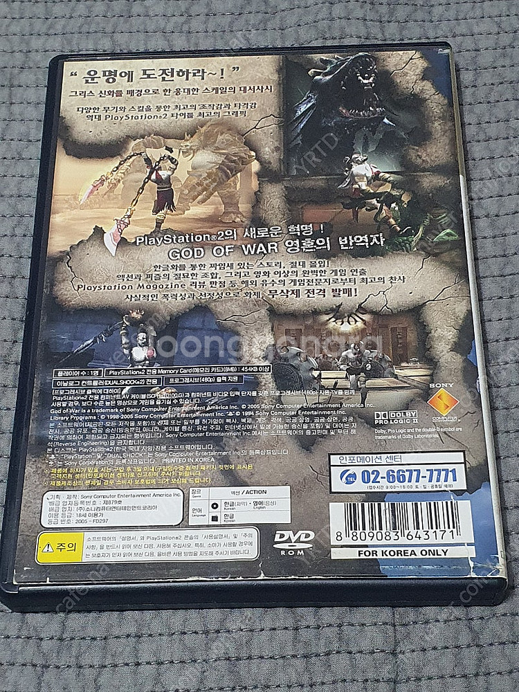 Ps2 갓 오브 워 1,2 판매합니다(+어센션)--2