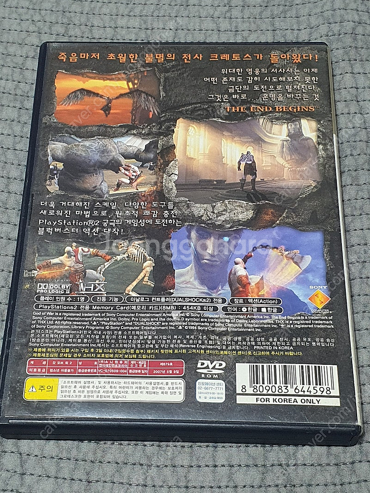 Ps2 갓 오브 워 1,2 판매합니다(+어센션)--4