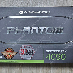 GAINWARD RTX 4090 팬텀 GS D6X 24GB 판매