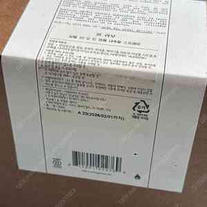 르라보 상탈33 50ml (미개봉 국문택)