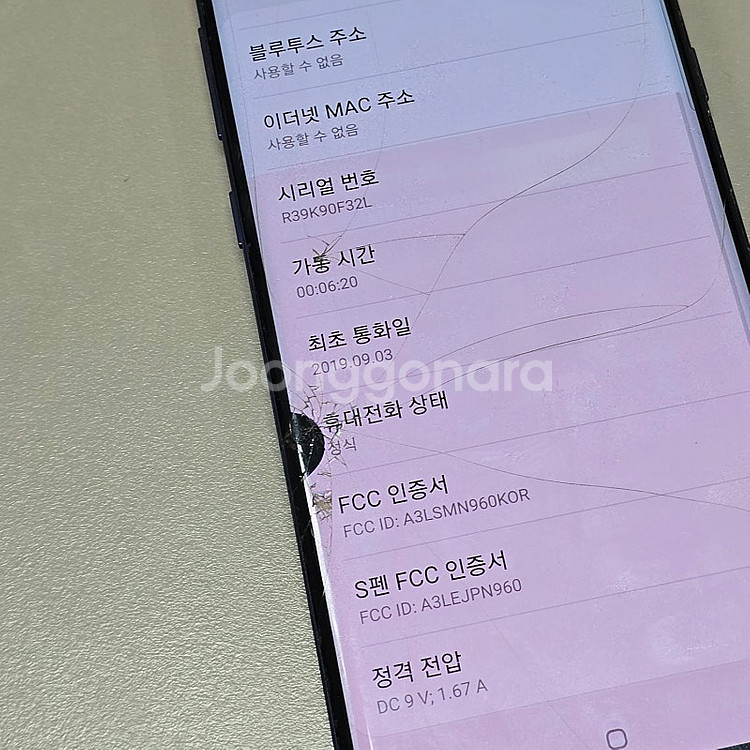 갤럭시 노트9 블루 512기가 터치정상 게임용 파손폰 ...--4