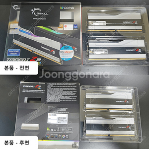 PC램 ddr5