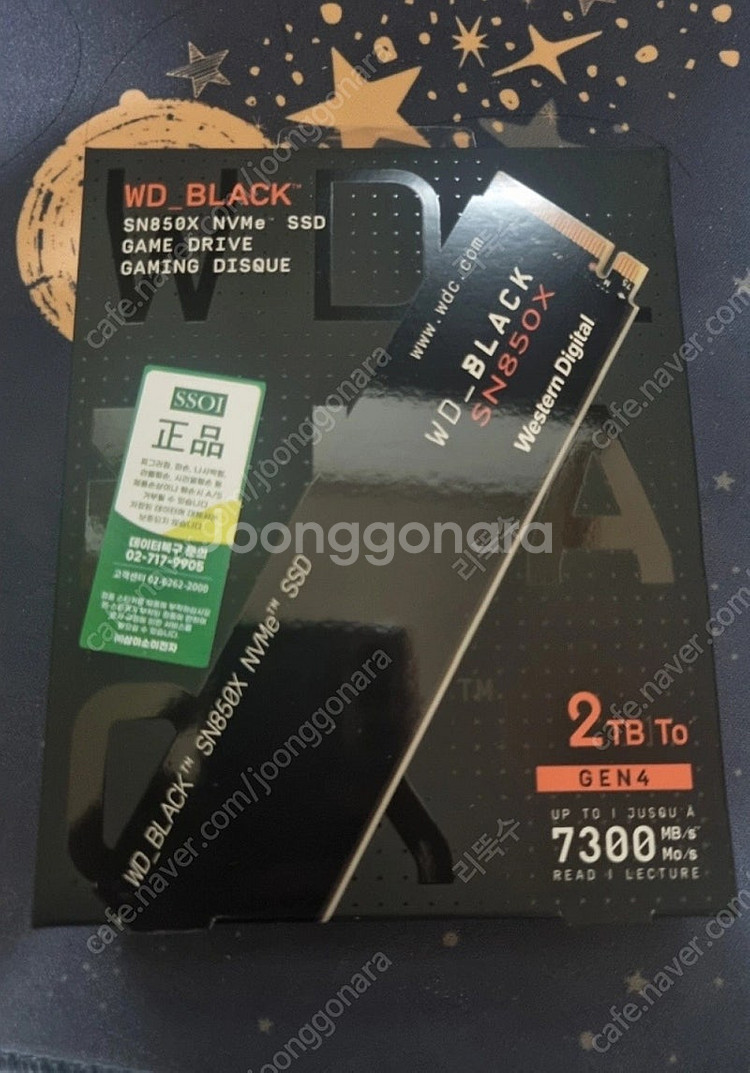 [판매] WD sn850x 2tb 팝니다--0