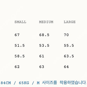 이스트로그 크루저 자켓 팝니다