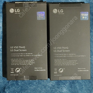 LG V50 듀얼스크린