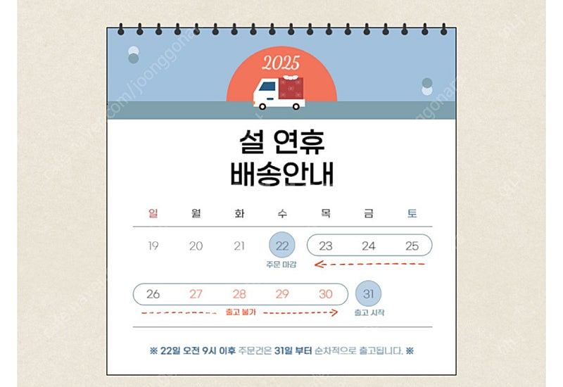 무배) 24년산 햅쌀 조은쌀 20kg (46000원)--1
