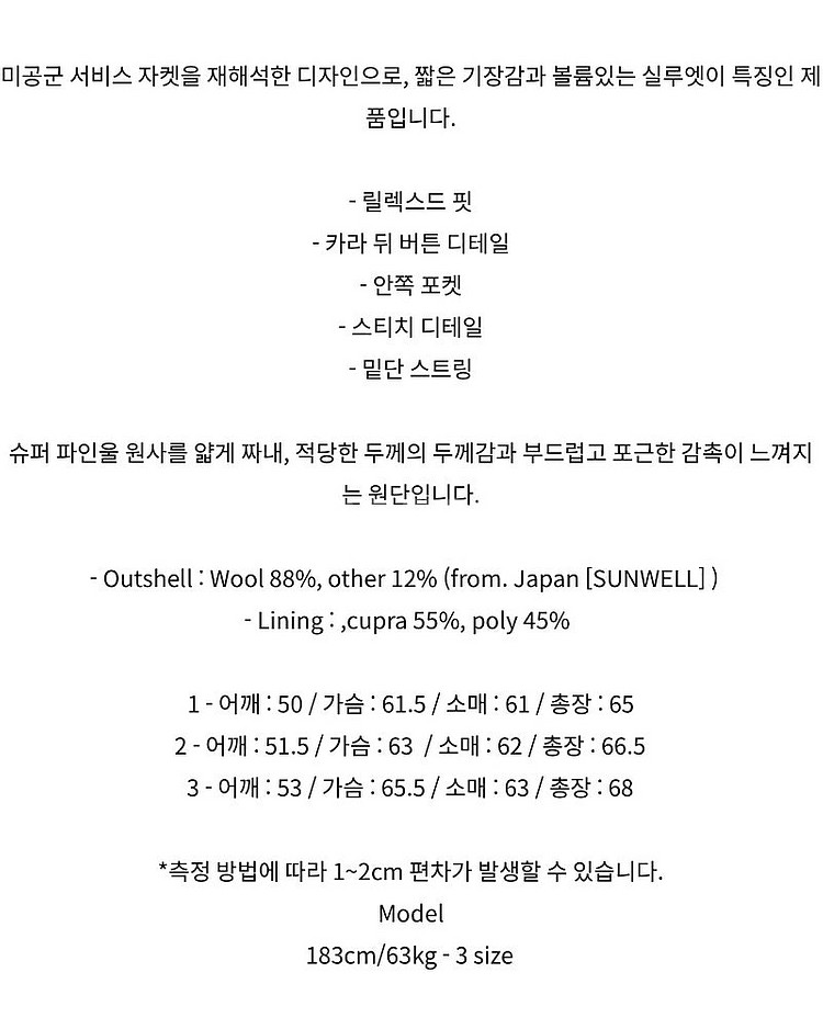 아워셀브스 울 집업 블루종 팝니다--2