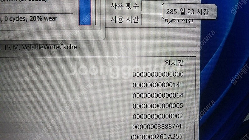 [판매]MSI GP66 12UGS 게이밍 노트북/RTX...--7