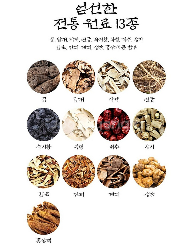 무배)김소형 원방 흑염소 진액스틱 15g x 100포 ...--1