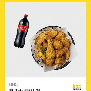 [원가23500]BHC 뿌링클 + 콜라1.25L 기프티콘 1장 팝니다 :)