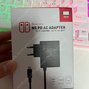 [새상품] 닌텐도 NS PD AC ADAPTER 정품 어답터