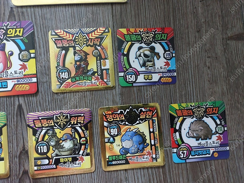 옛날 메이플스토리 왕금딱지 종이딱지 일괄판매 합니다 이미지