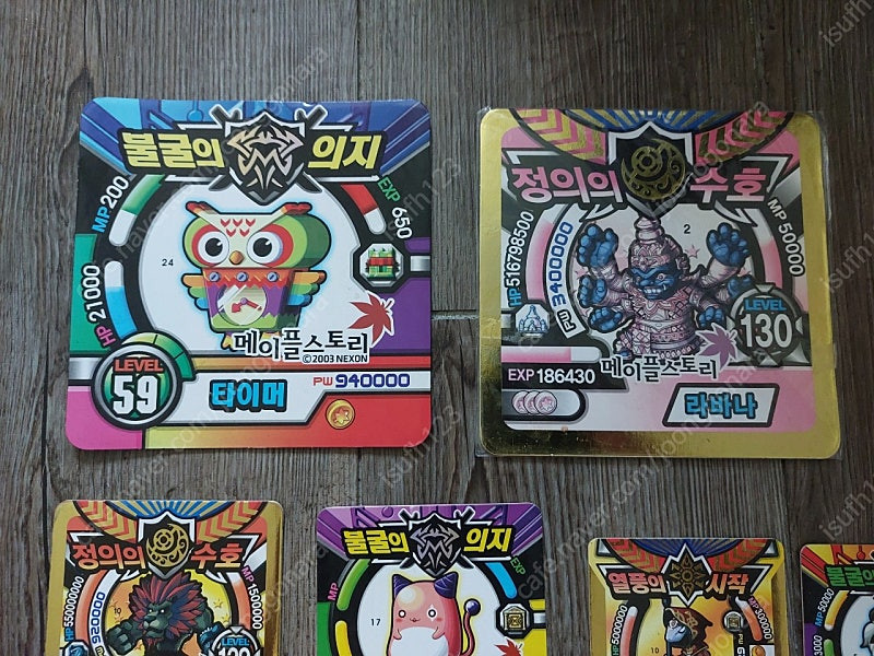 옛날 메이플스토리 왕금딱지 종이딱지 일괄판매 합니다 이미지