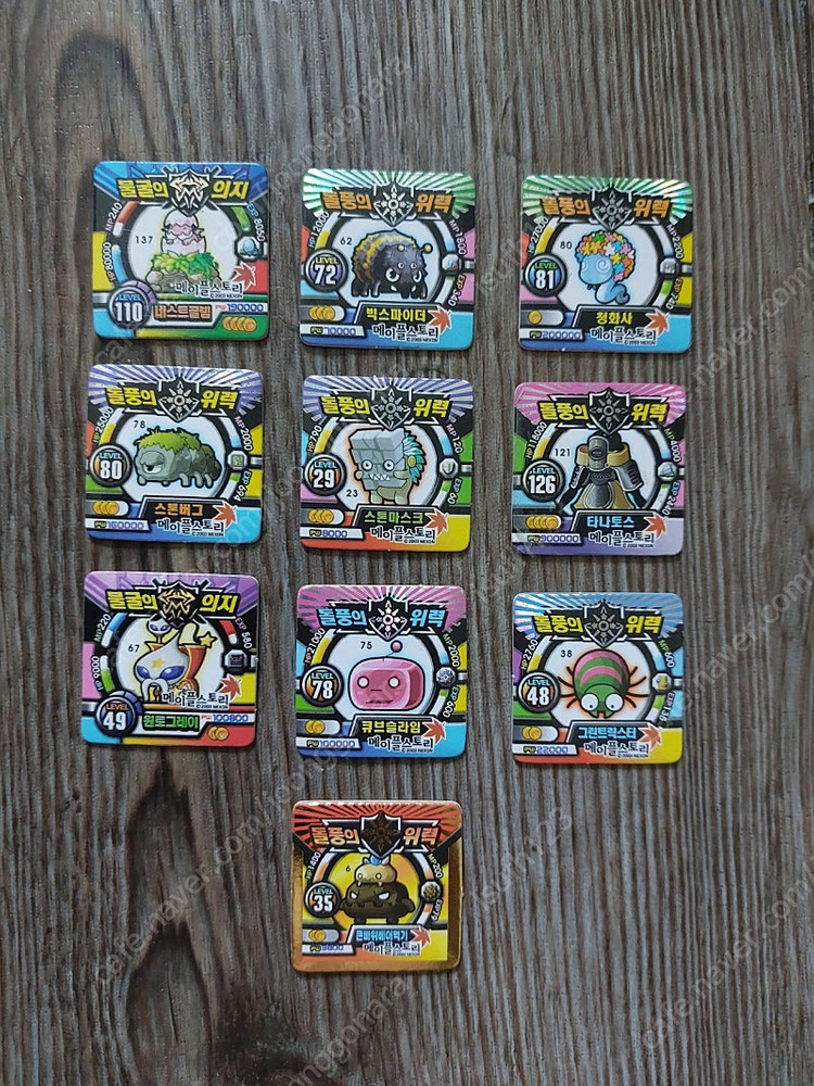 옛날 메이플스토리 왕금딱지 종이딱지 일괄판매 합니다 이미지
